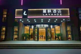 Lavande Hotels Tianjin Huaming Binhai International Airport - 7