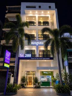 White Residence Hotel & Apartment - 0
