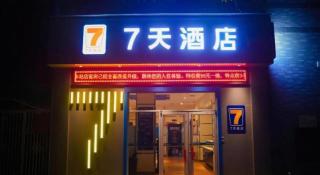 7 Days Inn Xi'an Railway Station - 3