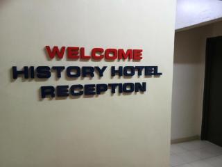History Hotel - 3