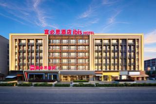 Ibis Kunming Changshui International Airport - Kunming - 0