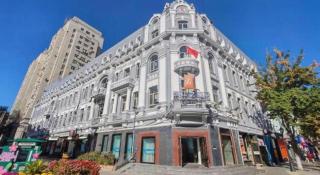 Jinjiang Inn Select Harbin Zhongyang Street Pedestrian Street Airport Bus Station - 5