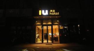 IU Hotels·Tongling Beidouxingcheng - 2
