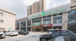 Jinjiang Inn Style Tianjin Wuqing Traditional Chinese Medical Hospital - 6