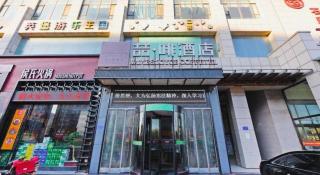 James Joyce Coffetel·Shijiazhuang Economic and Technological Development Zone Chuangye Road - 2