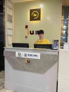 IU Hotel Nanchang West Railway Metro Station - 3