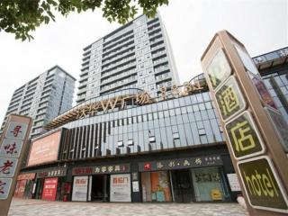 IU Hotel Nanchang West Railway Metro Station - 1