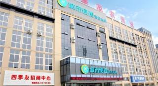 City Comfort Inn Qianjiang Longxiacheng - Qianjiang - 6