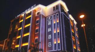 Lavande Hotel Nujiangzhou - 6