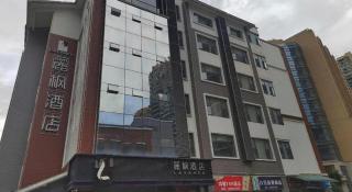 Lavande Hotel Nujiangzhou - Lushui - 1