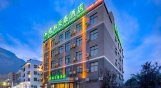 GreenTree Inn Huayin Huashan Town Huashan Scenicspot Express Hotel - 4