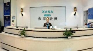 Xana Lite Beijing Shunyi Metro Station - 8