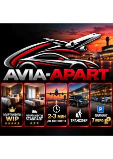 Avia-Apart - 0