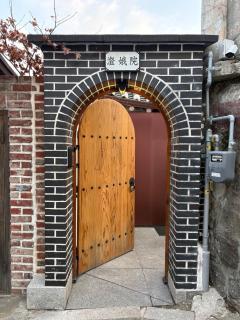 Korea Premium Hanok with Private Jacuzzi in Bukchon Village near Gyeongbokgung, Gwanghwamun, Jongno, Seoul - 8