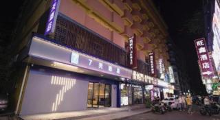 7 Days Inn Fuzhou Three Lanes and Seven Alleys Dongjiekou Metro Station - 3