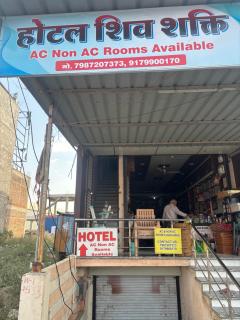 Hotel Shiv Shakti - 2