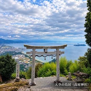 Ōrenchi Henro Zen Stay - 6