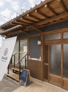 Ōrenchi Henro Zen Stay - 3