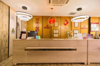 Huafeng Hotel - Huaqiang South Metro Station and Huaqiang North Commercial District - 5