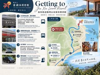 Yanminshan Jia Xin Hot Spring Resort - 3