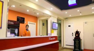 7 Days Inn Datong Railway Station - 9