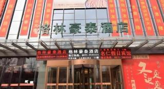GreenTree Inn Xining Jianguo Road Railway Station Express Hotel - 3