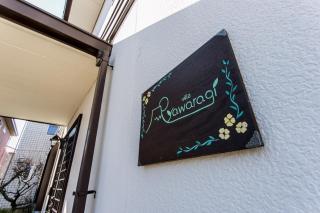 Minamitsuru-gun - House - Vacation STAY 82499 - 5
