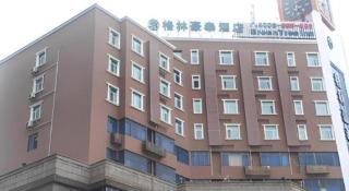 GreenTree Inn Nantong Rugao Haiyang Road Tiancheng Business Hotel - 6