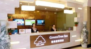 GreenTree Inn Xining Railway Station - 5