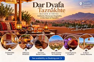 Dar Dyafa - 0