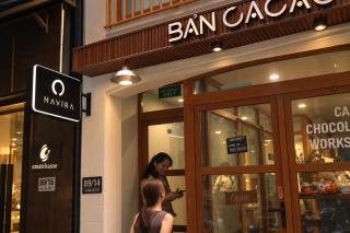 Havira SaiGon - 0
