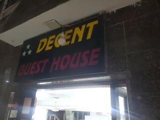 Hotel Decent Family Guest house - 2