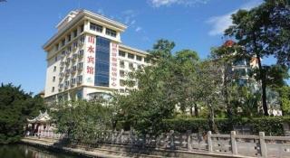 Shanshui Hotel - 4