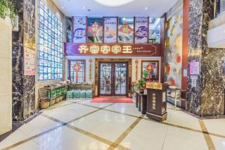 Golden Park Hotel - 3