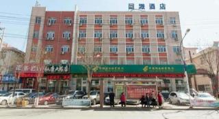 PAI Hotel Chengde Pingquan Central Square - 8