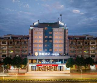 JTOUR Inn Yulin Railway Station Industrial Products Market - 1