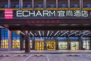 Echarm Hotel Jingjiang Bus Passenger Station Fanggu Street - 1
