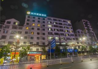 City Comfort Inn Hechi Bama Shouxiang Avenue - 1