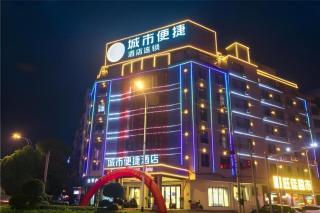 City Comfort Inn Xinfeng High-speed Railway West Station Yingbin Avenue - 8