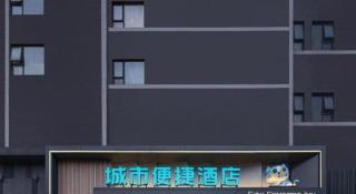City Comfort Inn Nanchang Shuanggang Metro Station Finance University - 6