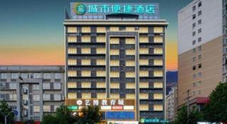 City Comfort Inn Huanggang Luotian Qiaonan - 3