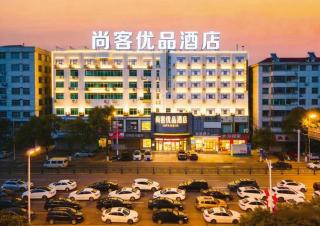 UP and IN Hotel Jiangxi Nanchang City Nanchang County Liantang Zhong Avenue Huarunwanjia - 9