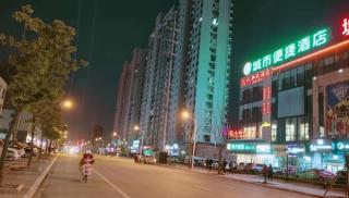 City Comfort Inn Zhenjiang Jurong Shimao - 1