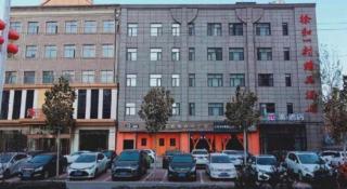 PAI Hotels Shijiazhuang Zhengding Gucheng - 1