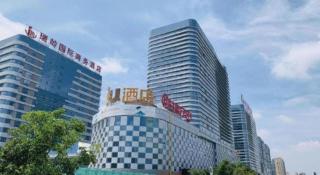 IU Hotel Lanzhou New District Airport Ruiling International - 7