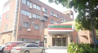 GreenTree Inn Express Shanghai Baoshan District Youyi Road Metro Station - 3