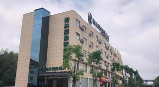 GreenTree Inn Express Yingtan Yujiang Railway Station - 4