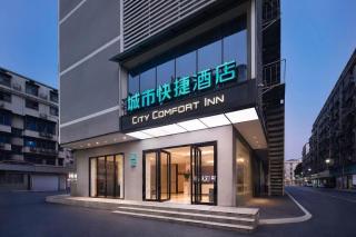 City Comfort Inn Changsha Window of the World Zhongmao City - 4