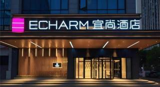 Echarm Hotel Changsha Yuelu Mountain West Bus Station Metro Station - 3