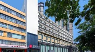 Echarm Hotel Wuhan Univerisity Hongshan Square Metro Station - 1